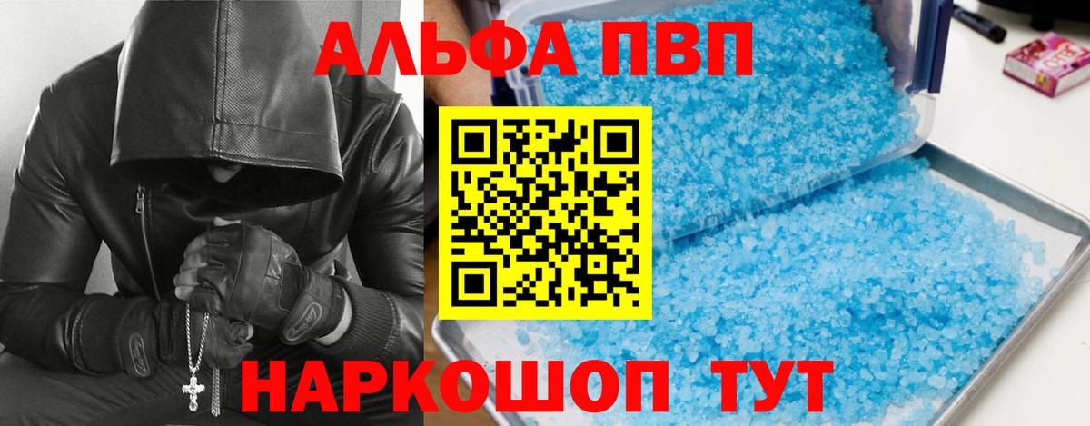 A-PVP СК Красноуфимск