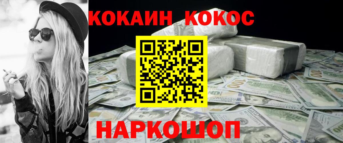 ГАШИШ  Вход с VPN  Бошки Шишки  Лсд 25  МЕФ   Красноуфимск  ГАШИШ 