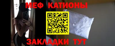 мет Заволжье