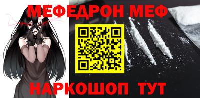 мет Заволжье