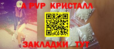 тгк Жуковский