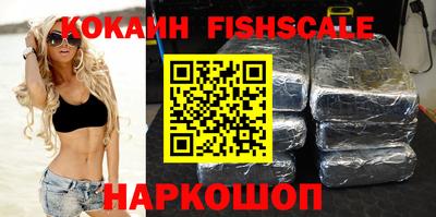 тгк Жуковский