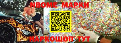 кокаин Изобильный