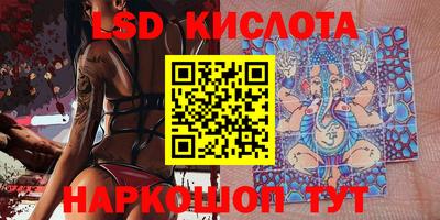 тгк Жуковский