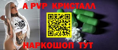 тгк Жуковский