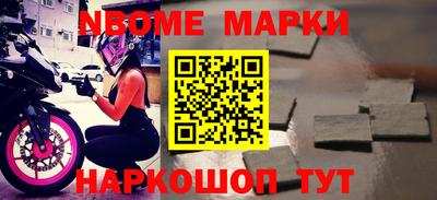 тгк Жуковский