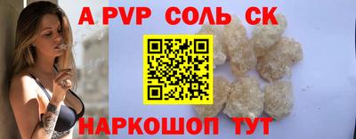 мет Заволжье
