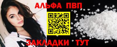 тгк Жуковский