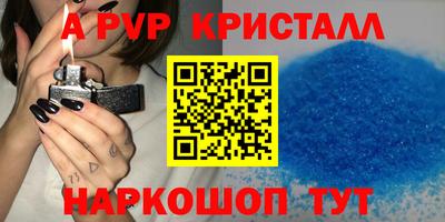 кокс Ипатово