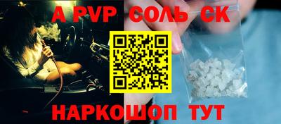 мет Заволжье