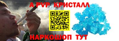 мет Заволжье