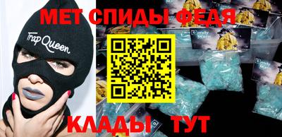 мет Заволжье