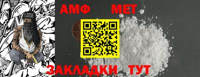 тгк Жуковский