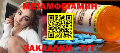 мет Заволжье