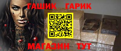 мет Заволжье