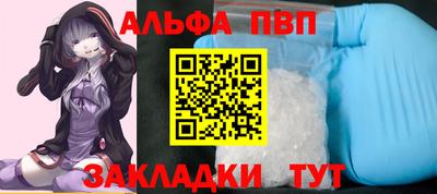 мет Заволжье