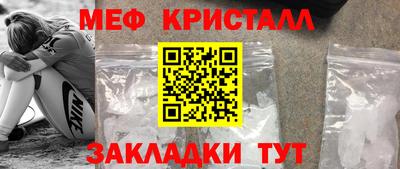 мет Заволжье