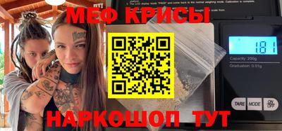 тгк Жуковский