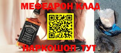 мет Заволжье