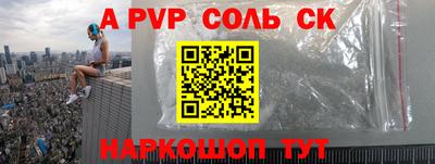тгк Жуковский