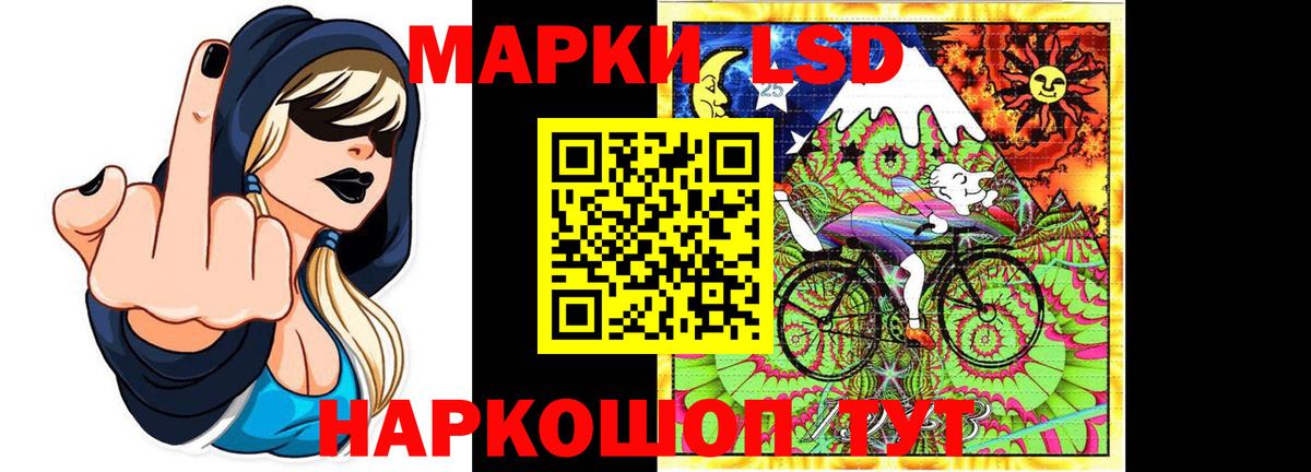 LSD-25 экстази ecstasy Красноуфимск