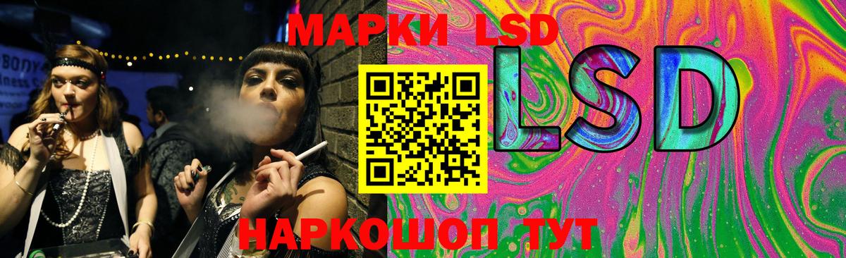 ЛСД экстази кислота  Лсд 25 экстази ecstasy  Красноуфимск  Вход с VPN 