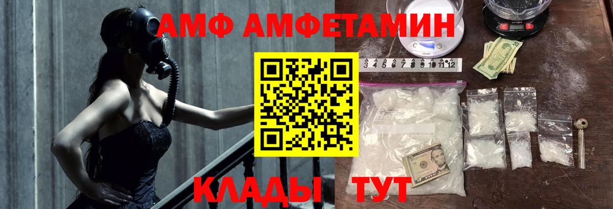 Метамфетамин витя  Вход с VPN  Красноуфимск 