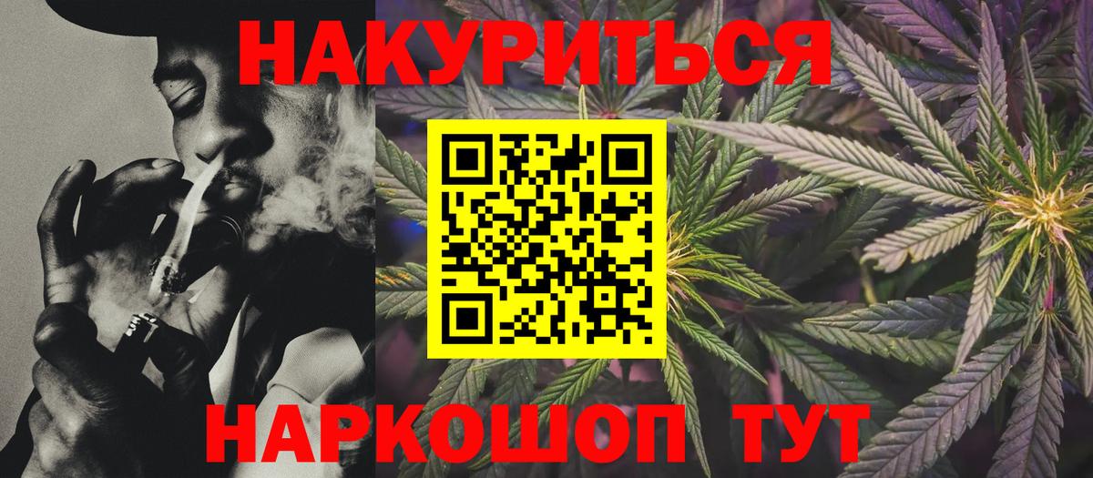 Каннабис индика Красноуфимск